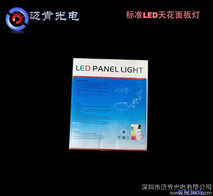 直销商业照明LED面板灯6寸12W喷白暗装 LED压铸筒灯E图2