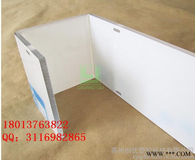 PC耐力板广告灯箱加工 加工性能优良 加工简便，成本合理图2