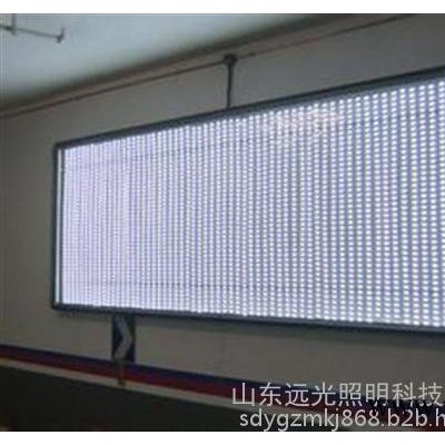 远光照明(在线咨询)_灯箱光源_广告灯箱光源案例
