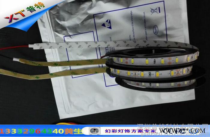 led5630（5730）超高亮软灯条柜台软灯带  5630（5730）超高亮广告灯箱软灯条照明软灯带深圳工厂