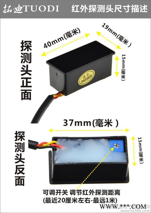 人体红外主动式感应模块 水龙头烘**灯箱感应开关直销图3