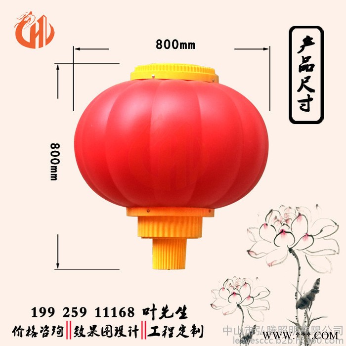 LED600/800磨砂红灯笼亚克力广告灯笼可定制LED中国结灯笼造型灯等喜庆灯饰批发生产厂家图2