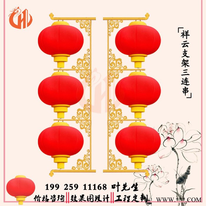 LED600/800磨砂红灯笼亚克力广告灯笼可定制LED中国结灯笼造型灯等喜庆灯饰批发生产厂家图7