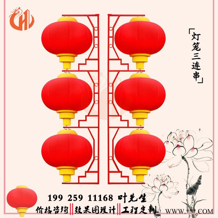LED600/800磨砂红灯笼亚克力广告灯笼可定制LED中国结灯笼造型灯等喜庆灯饰批发生产厂家图5