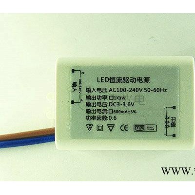 1X3W天花灯电源,筒灯电源,外置电源