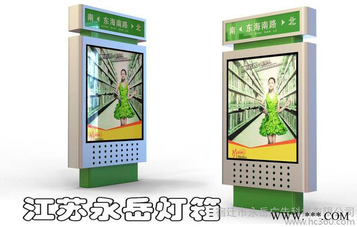 供应指路牌灯箱 滚动广告灯箱