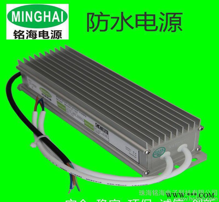 LED灯条灯带模组广告灯防水电源恒压DC12V24V36VL图2