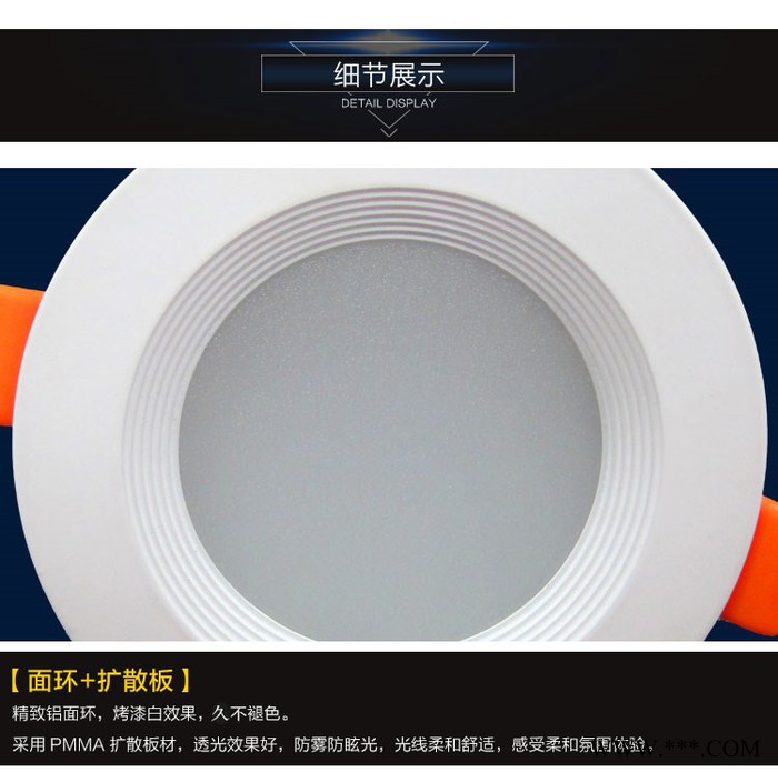 菱特斯照明LTS-TD-002 室内照明LED筒灯天花灯射灯5W