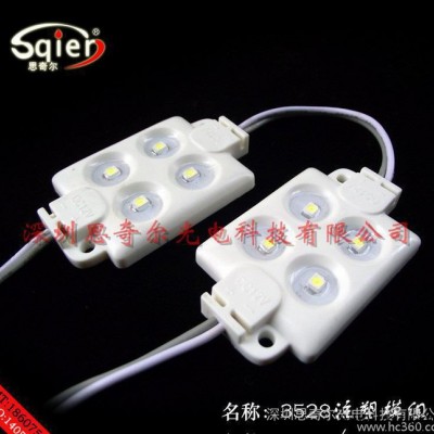 3528 四灯注塑模组 led模组 广告灯箱模组 led 注塑模组 防水模