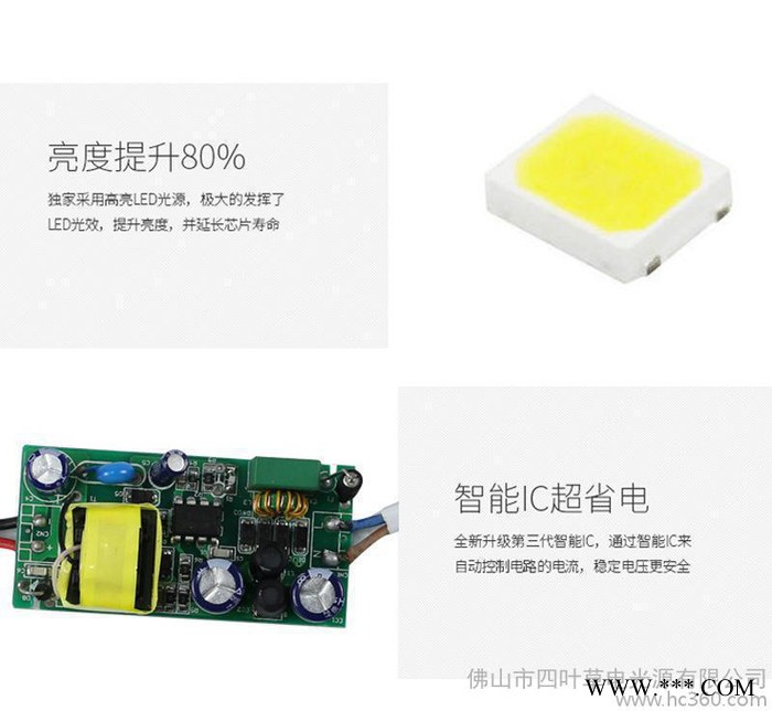 直销12W/9WLED背景墙正白暖白筒灯天花灯图1