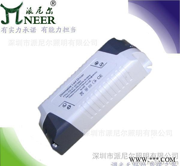 【企业集采】5-7W筒灯外置调光电源 质保2年  220V PF大于0.93图3