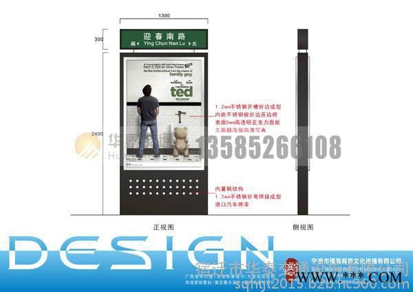 供应不生锈路广告灯箱款式大气豪华为你导航指路图4