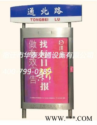 供应不生锈路广告灯箱款式大气豪华为你导航指路图2