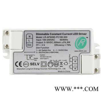 新款9W 500mA 1-10V调光电源,筒灯射灯天花灯调光电源 直销图2