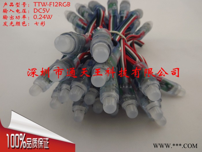 供应5V七彩12MM外露灯广告灯串穿孔字灯串LED外露灯串LED灯串led灯泡图2