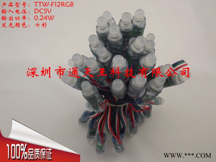 供应5V七彩12MM外露灯广告灯串穿孔字灯串LED外露灯串LED灯串led灯泡图3