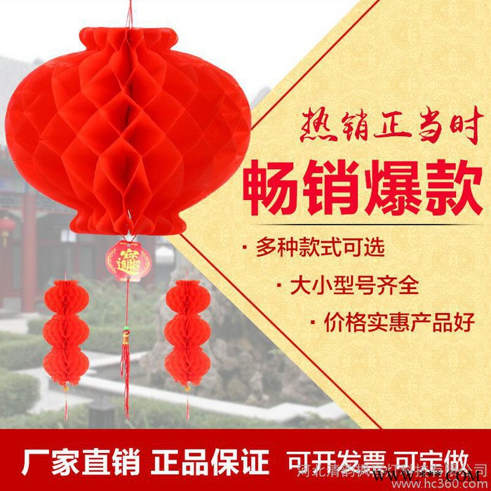 定制            大红冬瓜灯笼室外户外防水羊皮广告灯笼定做中式仿古装饰长圆图2