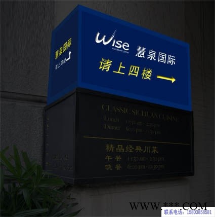国圣订制LED超薄吸塑广告灯箱