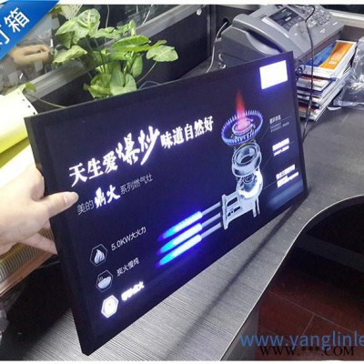 动感灯箱LED动态广告灯箱可编程灯箱LED动感灯箱LED闪动灯箱演示道具闪动灯片动画变色效果，展柜搭配