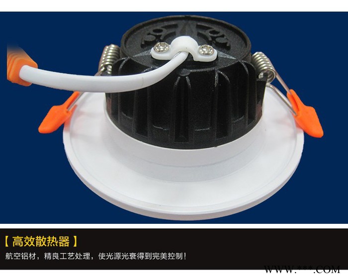 菱特斯照明LTS-TD-002 室内照明LED筒灯天花灯射灯7W图7