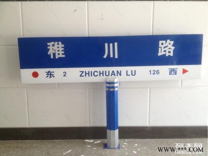鑫博交通设施 专业生产指路牌，交通指示牌，滚动广告灯箱等各类交通设施的一站式服务厂家图6