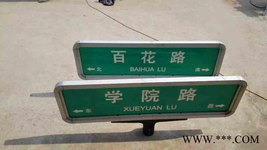 鑫博交通设施 专业生产指路牌，交通指示牌，滚动广告灯箱等各类交通设施的一站式服务厂家图3