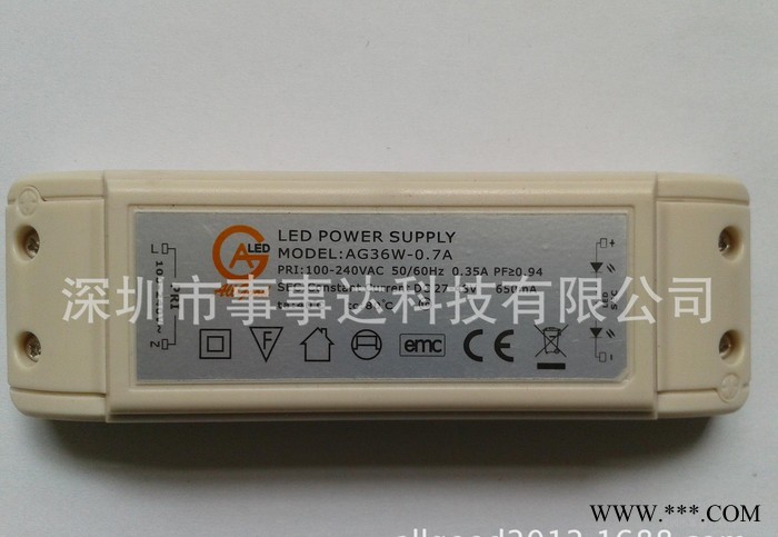 10-12X3W LED外置筒灯/面板灯电源 过CE认证电源图1