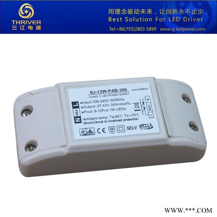 三江电源SJ-12W-PAB-300 筒灯LED电源图6