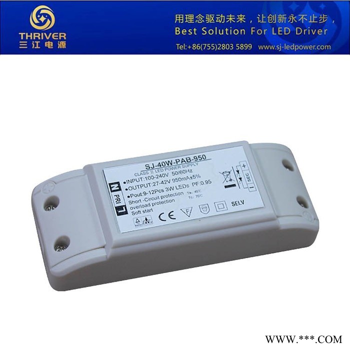 三江电源SJ-12W-PAB-300 筒灯LED电源图5