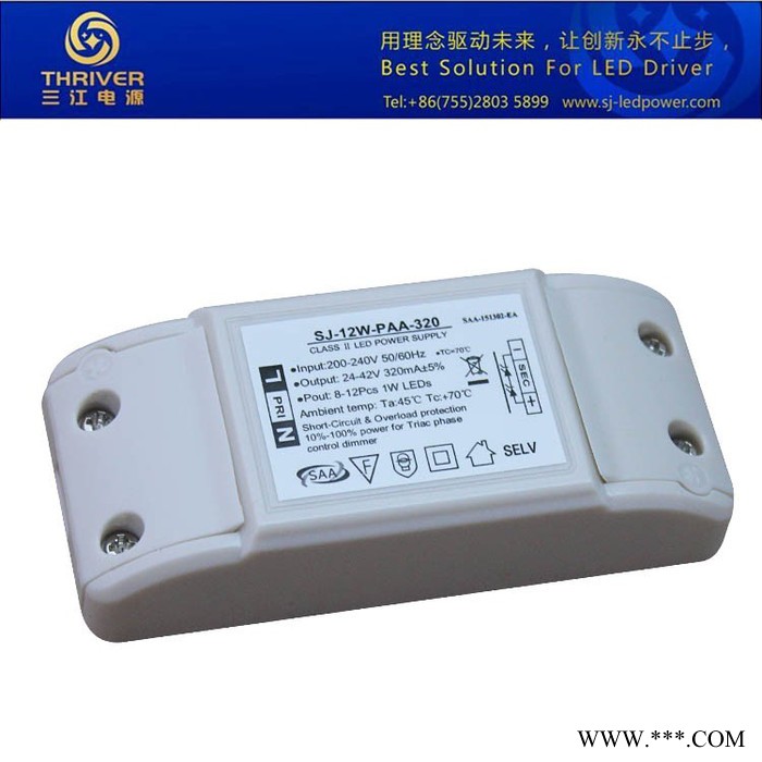 三江电源SJ-12W-PAB-300 筒灯LED电源图1