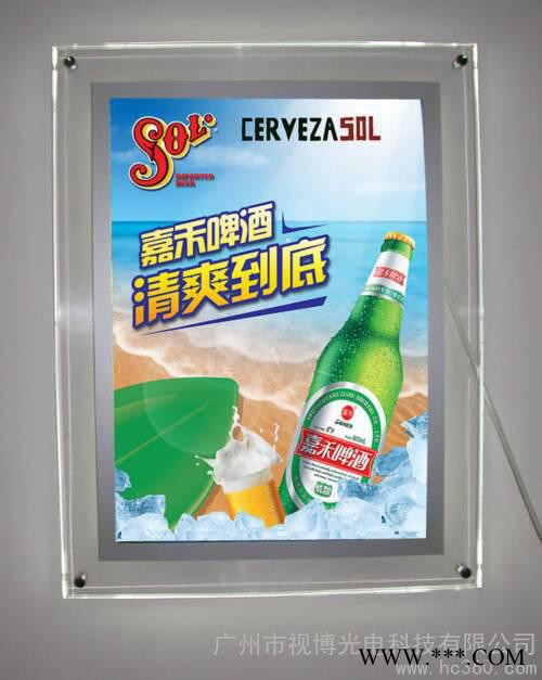 供应节能环保太阳能超薄防水人体红外线感应广告灯箱专业制作图1