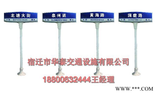 供应湖北省武汉市城市道路路广告灯箱华泰交通(图)图3