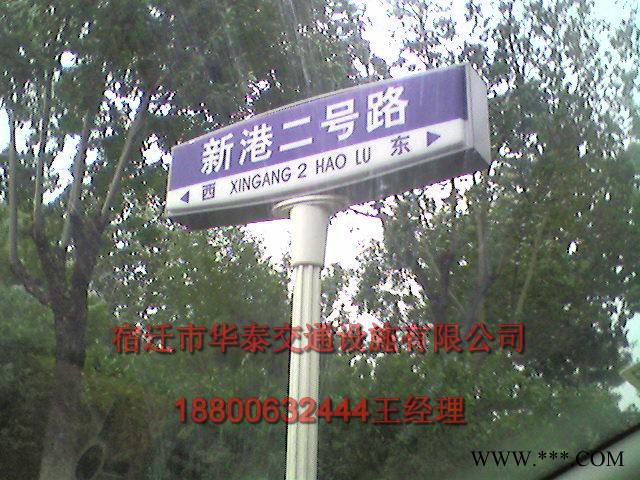 供应湖北省武汉市城市道路路广告灯箱华泰交通(图)图2