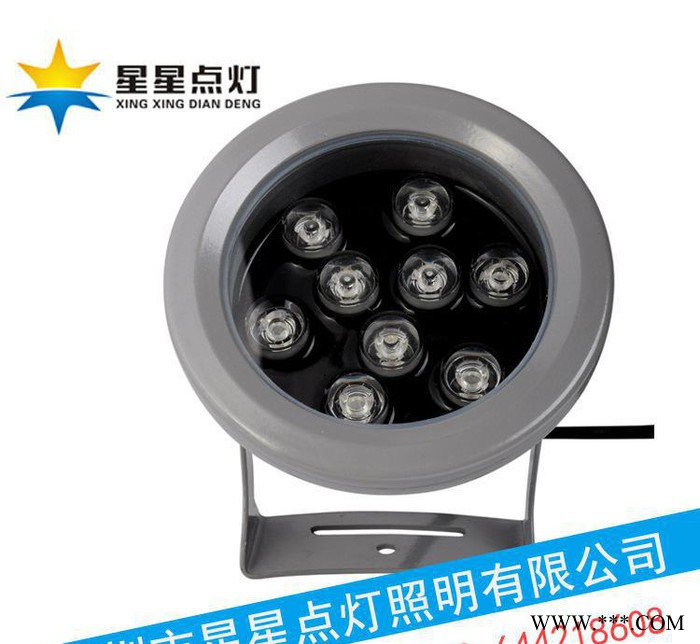 led投光灯 广告灯【直销】7W9W20W30W50W le