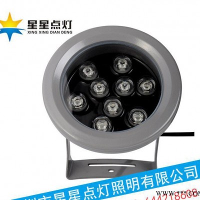 led投光灯 广告灯【直销】7W9W20W30W50W le