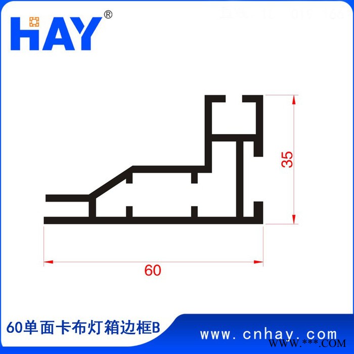 HAYHAY其他广告/展览器材 卡布灯箱背景墙制作，60单双面广告灯箱制作，无框灯箱图3