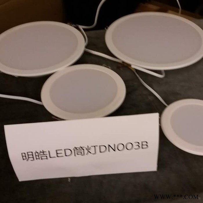 Philips/飞利浦DN003BLED筒灯6寸7寸8寸4寸5寸超薄惠州总经销图2