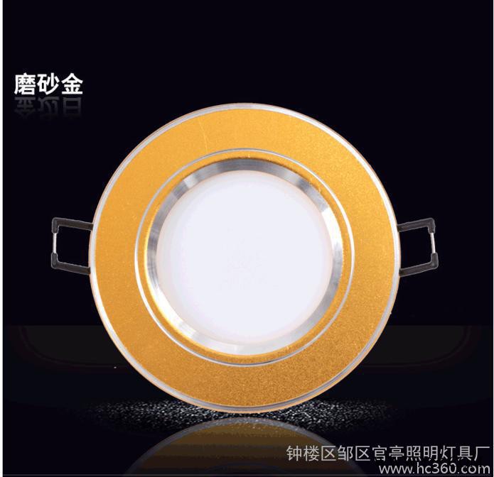 LED筒灯2.5寸开孔7/8公分洞灯白光暖光变光客厅卧室商场全套灯饰