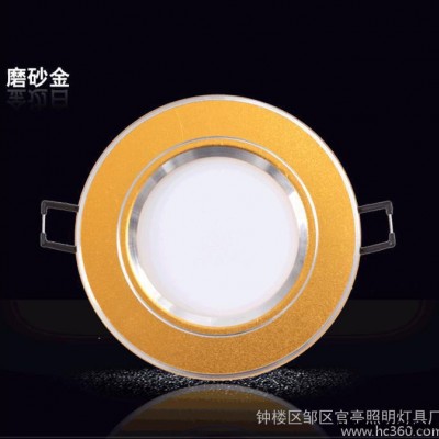 LED筒灯2.5寸开孔7/8公分洞灯白光暖光变光客厅卧室商场全套灯饰