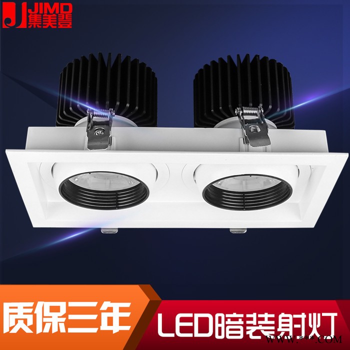 JIMD集美登S2044-1单头方形cob筒灯25W科锐灯珠双头led射灯批发图3