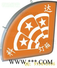 供应亚克力异形灯箱，LED灯箱，广告灯箱，不规则灯箱制作加工图2