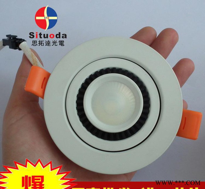 LED筒灯单颗四方向可调角度旋转COB光源单头3W5W7W9图2