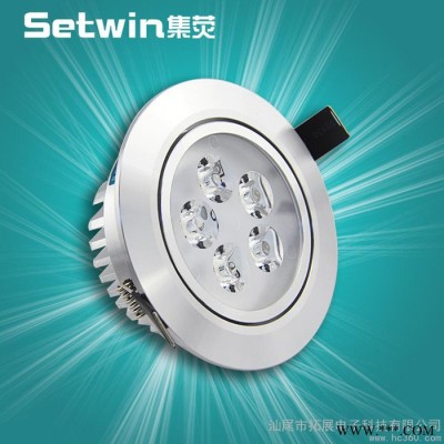 供应 集荧setwin LED射灯筒灯天花灯 5w