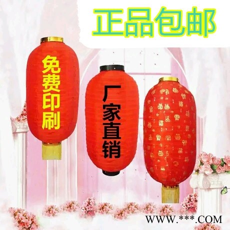 定制            防水长冬瓜灯笼 广告灯笼 日韩图3