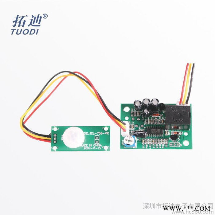 广告灯箱 人体感应模块 人体感应开关 12VDC LED灯感图2
