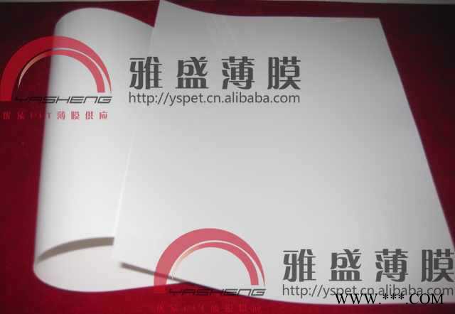 **反射纸_面板灯反射纸_筒灯反射膜_帝人反射膜图2