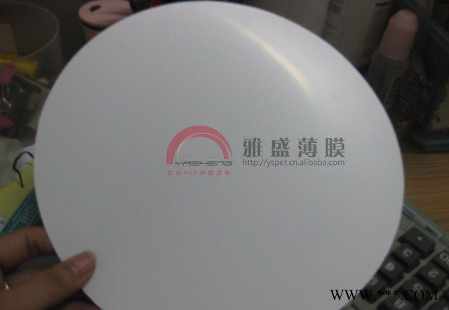 **反射纸_面板灯反射纸_筒灯反射膜_帝人反射膜图3