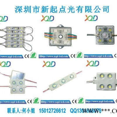 深圳模组厂家 5050模组价格 LED发光字模组 户外广告灯箱广告光源