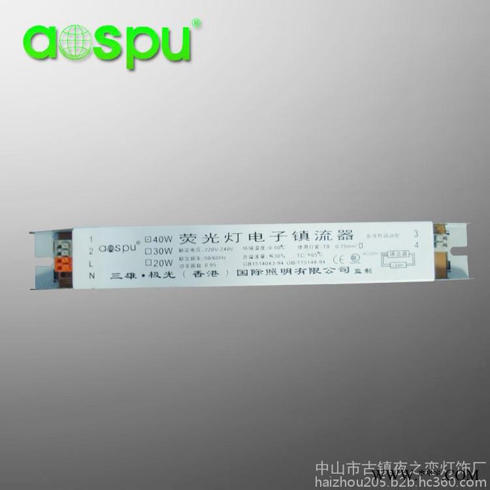 澳斯浦镇流器 广告灯箱招牌荧光灯电子镇流器 带线电子镇流器一拖一T8图2