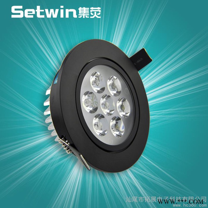 供应 集荧setwin LED射灯筒灯天花灯7w 黑色